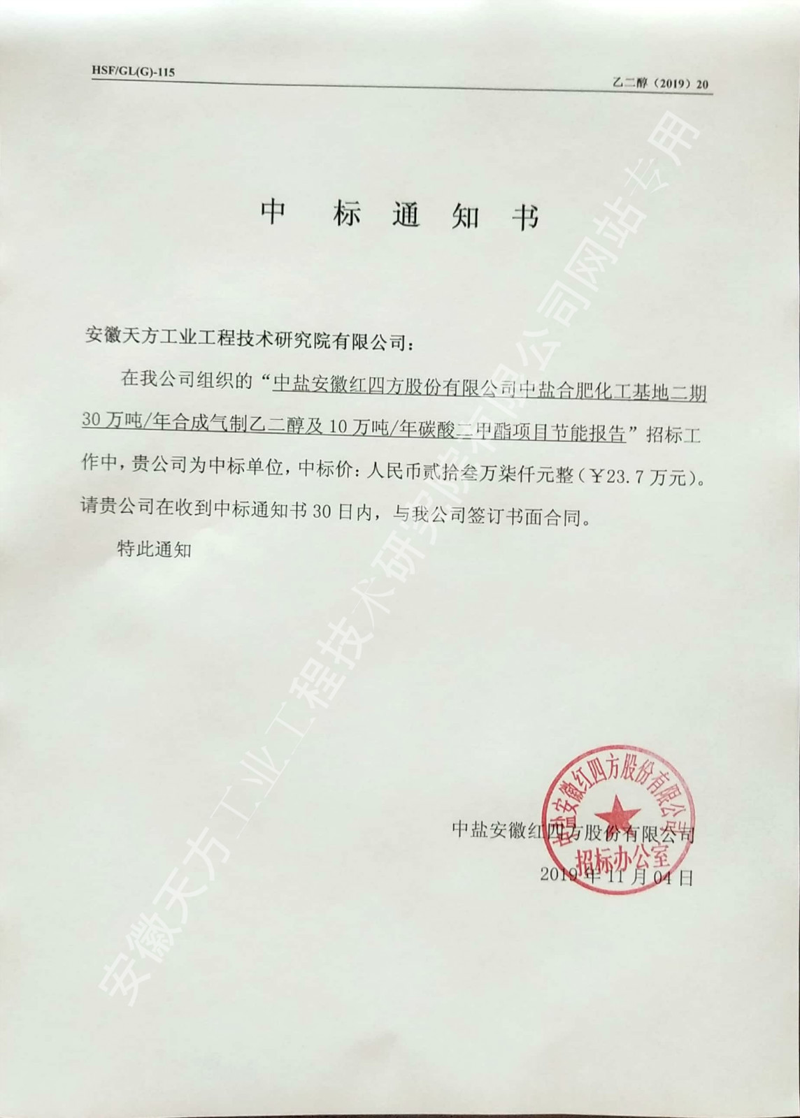 微信圖片_20191105165426.jpg