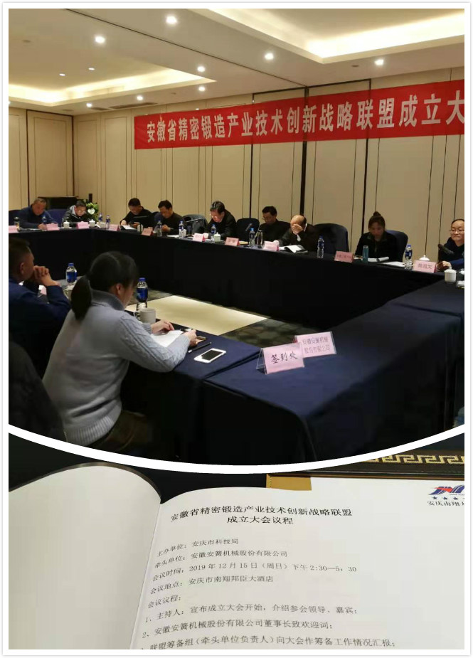 微信圖片_20191216104431_meitu_2.jpg