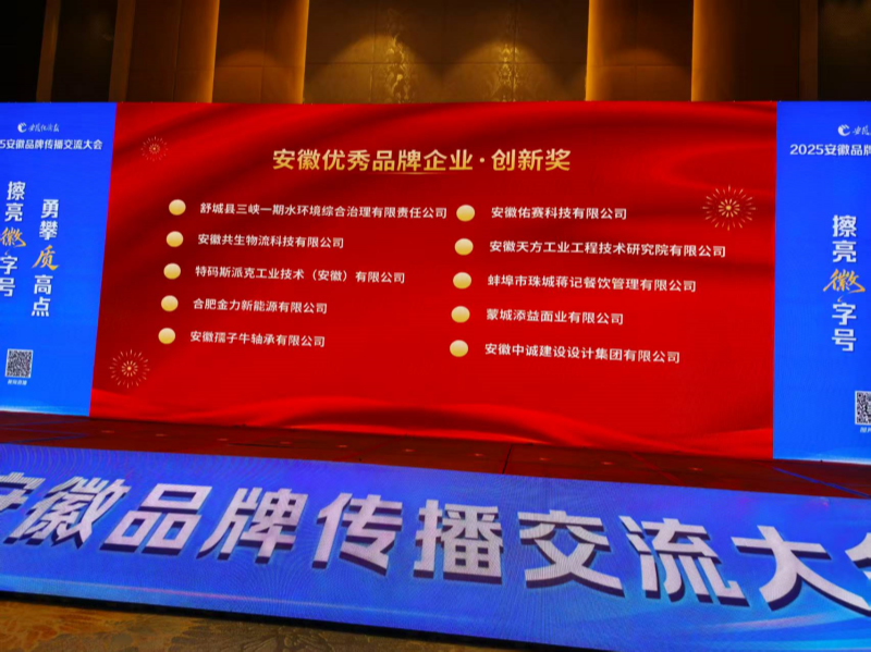 微信圖片_20250512130946.png