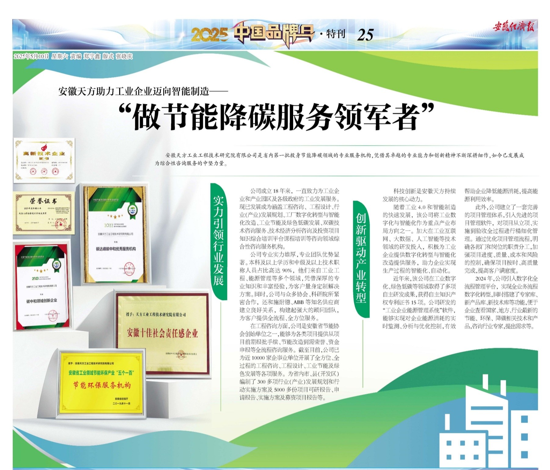 報紙.jpg